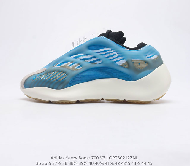 阿迪达斯 Adidas Yeezy 700 V3 异形椰子700男女老爹鞋跑步鞋 运动鞋 男女同款 Yeezy 700 V3 的外形和技术含量有着革新一般的变