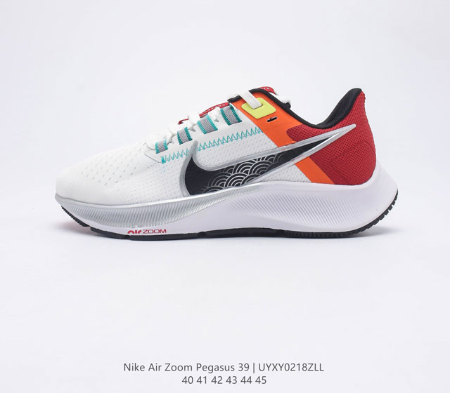 耐克 Nike Air Zoom Pegasus 39 男子耐克飞马跑步鞋时尚舒适运动鞋 采用直观设计 不论训练还是慢跑 皆可助你提升跑步表现 轻薄鞋面适合四