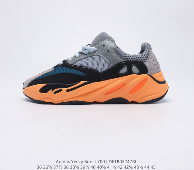 真爆 阿迪达斯 Adidas Yeezy Boost 椰子 700 限量3m休闲运动跑步鞋复古老爹鞋 鞋面由全粒面皮革和绒面革打造 采用黑色勾勒轮廓 搭配灰色