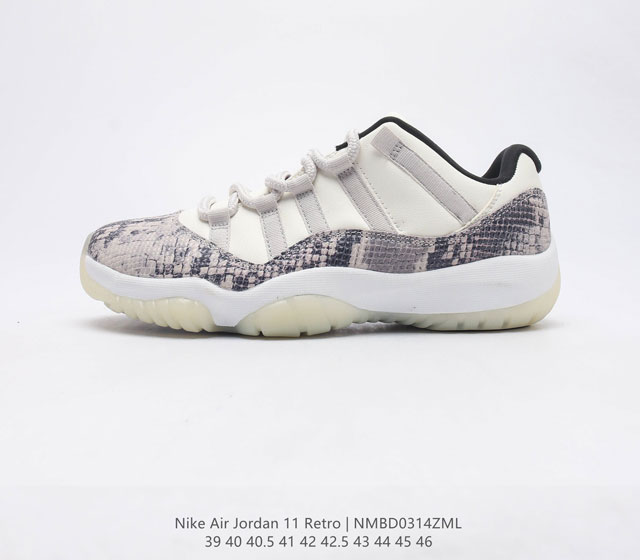公司级 耐克 Nike Air Jordan 11 Retro 复刻男运动鞋 经典设计 深受球员与球迷喜爱 是 JORDAN 品牌的经典版型之一 该复刻鞋款的