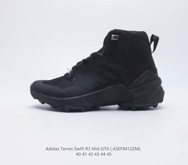 阿迪达斯Adidas Terrex Swift R3 GTX 男子 高帮复古休闲鞋 高品质涉水 溯溪时尚潮流休闲运动鞋 货号 FZ3355 码数 40-45