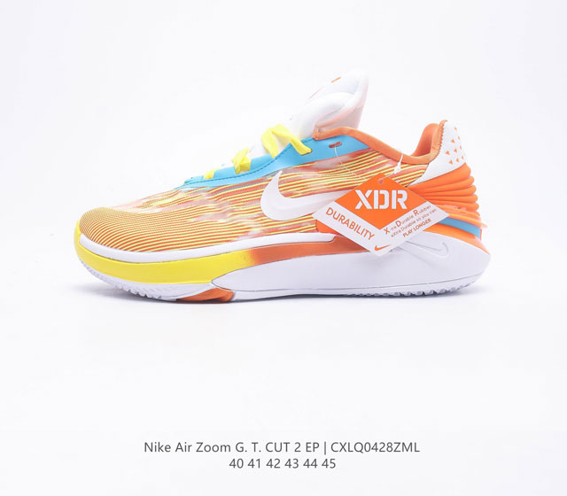 耐克 Nk Air Zoom G.T.Cut 2 EP 耐克GT2.0实战系列篮球鞋 专为精英剪裁者 跑步者和跳投者设计的鞋款 凭借其高科技缓震包风靡篮球界