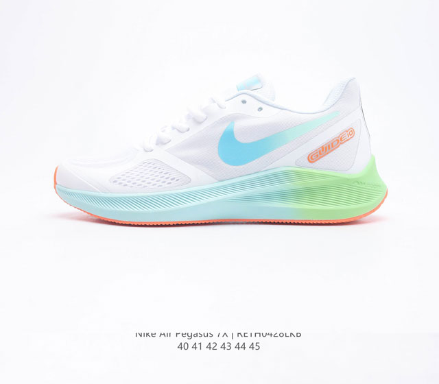 耐克 Nike 2020新款 7x 登月男款系列跑步鞋7X网面透气训练鞋老爹鞋潮运动鞋 Nike Air Zoom Pegasus 登月2020 7x强势回归