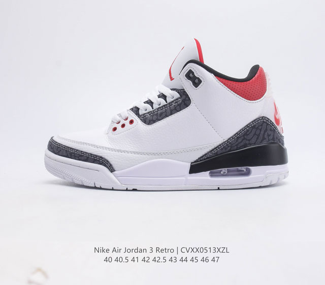 S版本 耐克 乔丹 3代 Nike Air Jordan 3 Retro SE 复刻篮球鞋 男子运动鞋 作为 AJ 系列中广受认可的运动鞋之一 搭载与 198