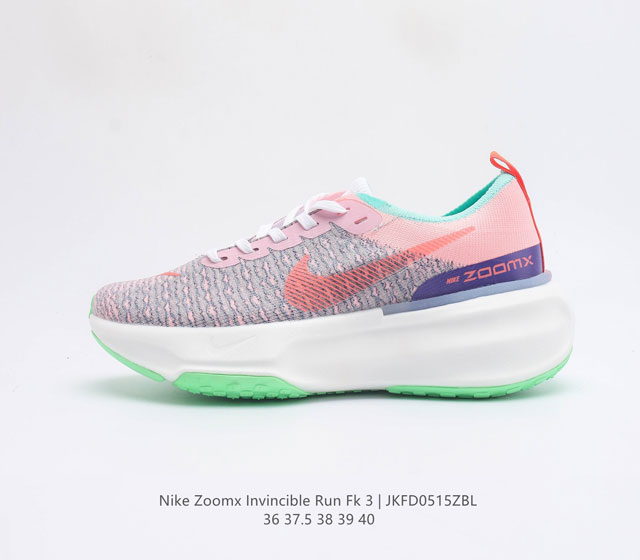 耐克 女鞋 Nike Zoom X Invincible Run Fk 3 马拉松机能风格运动鞋 鞋款搭载柔软泡绵 在运动中为你塑就缓震脚感 设计灵感源自日常