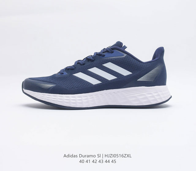Adidas阿迪达斯官方DURAMO SL 男子训练备赛轻盈疾速网面跑步鞋 这款adidas运动鞋 旨在伴你日常跑步 贴合设计 力求打造舒适脚感 从长距离户外