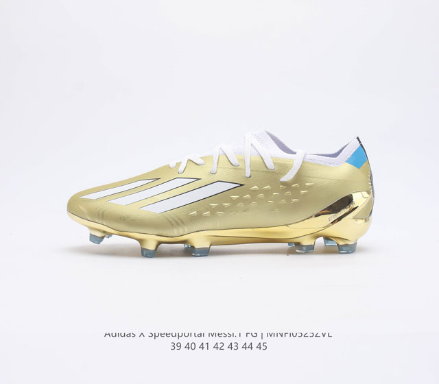 新品赏析 adidasSpeedportal Messi.1 FG Balon Te Adoro 足球鞋 梅西高端FG天然草足球鞋 梅西的首款X Speedp
