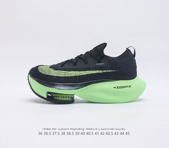 真气垫 耐克 Nike Air Zoom Alphafly NEXT% 马拉松 原标原盒真碳纤维 真Zoom X 气垫正确版型 鞋面采用更轻质更透气的 Ato