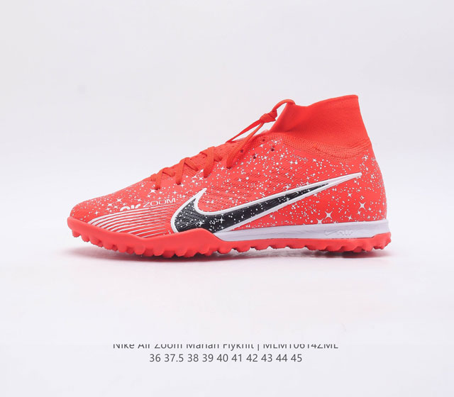 耐克 Nike Air Zoom Mercurial 全新系列 由C罗 姆巴佩等球星现身演绎这款全新足球战靴 Nike Air Zoom Mercurial