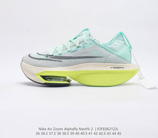 公司级 耐克 Nike Air Zoom Alphafly Next% 2 Proto 全新马拉松 2代 超级跑鞋 新鞋款前掌 Zoom Air 气垫