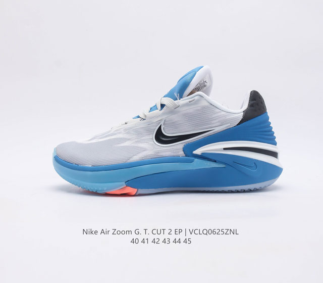 公司级nk Air Zoom Gt Cut 2 二代缓震实战篮球鞋 鞋身整体延续了初代gt Cut的流线造型 鞋面以特殊的半透明网状材质设计 整体颜值一如