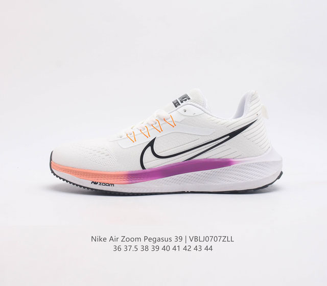耐克 登月39代 Nike Air Zoom Pegasus 39 耐克飞马跑步鞋时尚舒适运动鞋 采用直观设计 不论训练还是慢跑 皆可助你提升跑步表现 轻薄