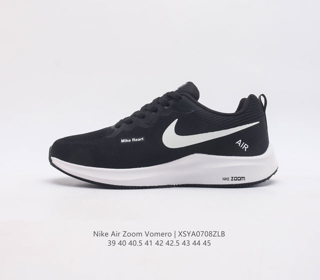 Nike男鞋 耐克官方air Zoom Vomero 公路跑步鞋 Zoomx 缓震跑步鞋 Vomero系列是nike旗下的高端缓震跑鞋 特别是最近几代升级成