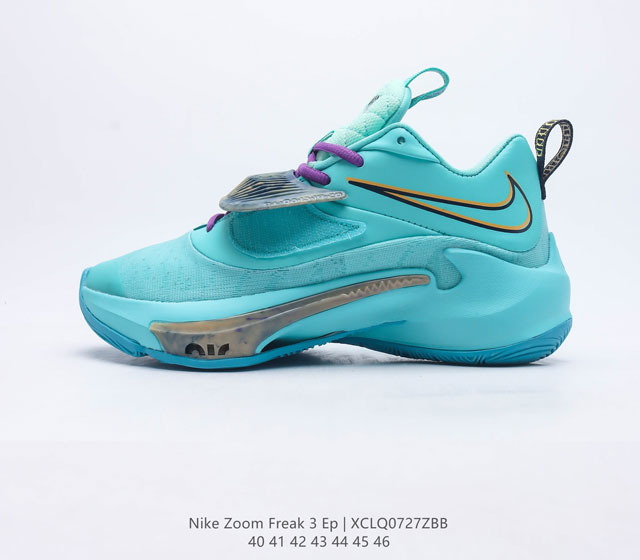 耐克 Nike Zoom Freak 3 E Stay Freaky 字母哥男士篮球鞋厚底增高老爹鞋 时尚运动鞋 Zoom Freak 3篮球鞋有助Gian