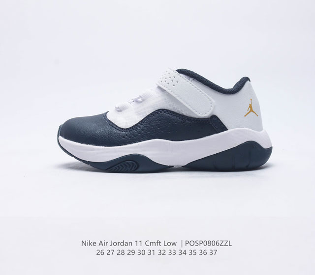 耐克儿童运动篮球鞋 Nike Air Jordan 11 Retro 乔丹11 AJ 男女童魔术贴一脚蹬复刻运动鞋 经典设计 深受球员与球迷喜爱 是 JORDA