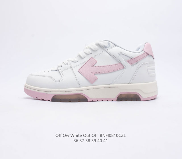 S版本 当红美潮,设计师独立品牌Off-White c o Virgil Abloh Out Of Office Low-top Leather OW联名 箭