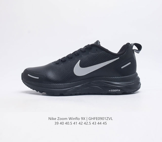 公司级 耐克 男鞋 Nikezoomwinflo9X登月轻质透气休闲运动跑步鞋训跑练步鞋内置zoom气垫 脚回感弹感受非常直接 采用了小气垫 Air-Zoom