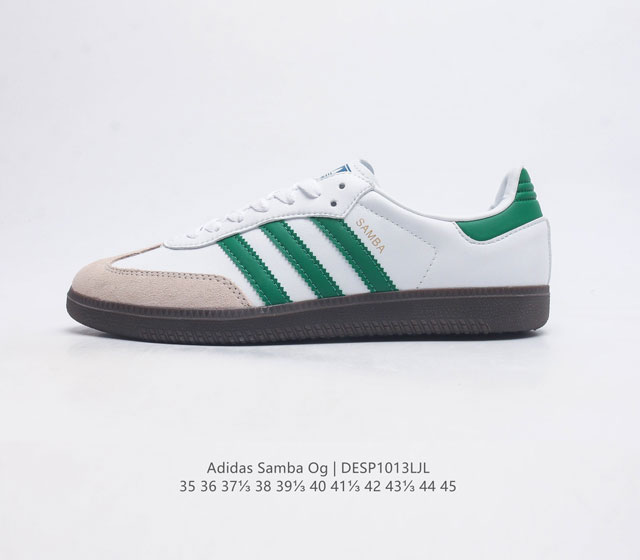 阿迪达斯 Adidas Originals Samba Og Shoes 经典运动鞋小白鞋 T头鞋 男女鞋 彰显休闲摩登风情的时尚经典鞋 它诞生于50年代的足球