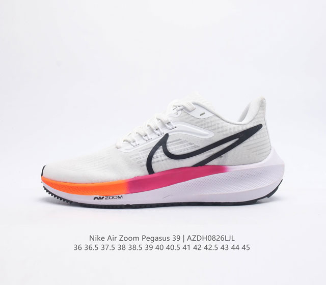 双十一福利特价 耐克 Nike Air Zoom Pegasus 39 男女子耐克飞马跑步鞋时尚舒适运动鞋 采用直观设计 不论训练还是慢跑 皆可助你提升跑步表