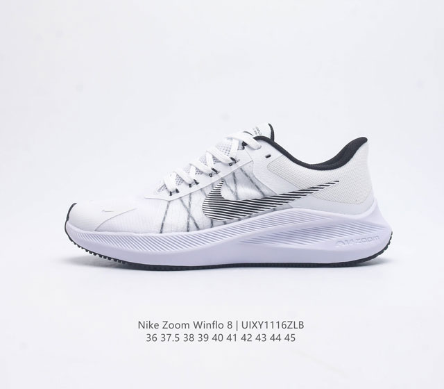 耐克 Nike 耐克 Zoom Winflo 8 登月8代 气垫减震飞线透气运动跑步鞋 鞋面在前足部位采用半透明设计结合内层打孔细节 透气舒适 Flywire