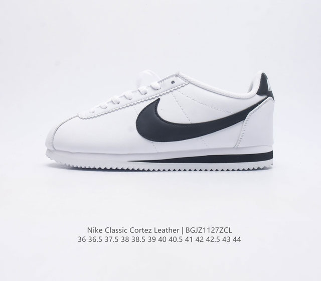 耐克 Nk Classic Cortez Leather 阿甘复古初代皮革运动慢跑鞋 Nike Classic Cortez 鞋款是 Nike 元年款跑步鞋 由
