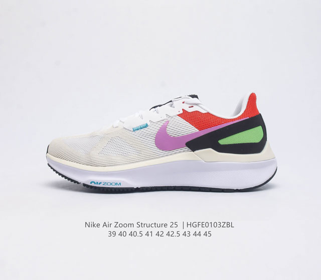 公司级 Nike Pegasus 25周年纪念版 跑鞋之王 登月25代男运动鞋 克莱格在设计air Pegasus 25S E时采用的方法与设计nike Dun
