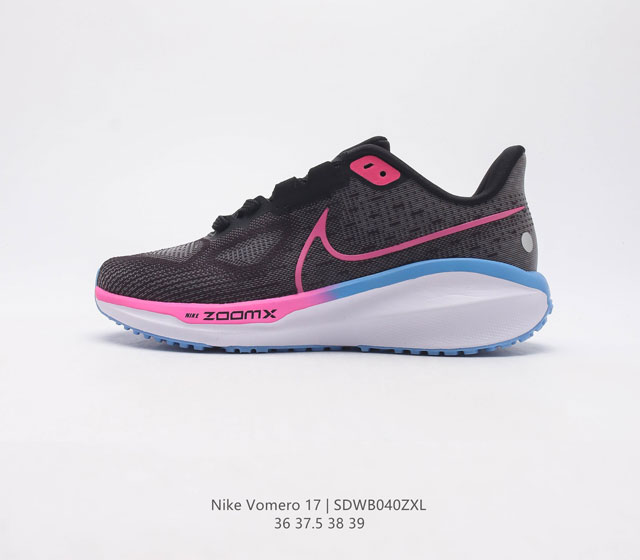 Nike Vomero系列air Zoom Vomero 17 夏季网面徒步运动缓震跑步鞋 全新配色内置双zoom气垫 Vomero是耐克旗下的运动鞋系列 Vo