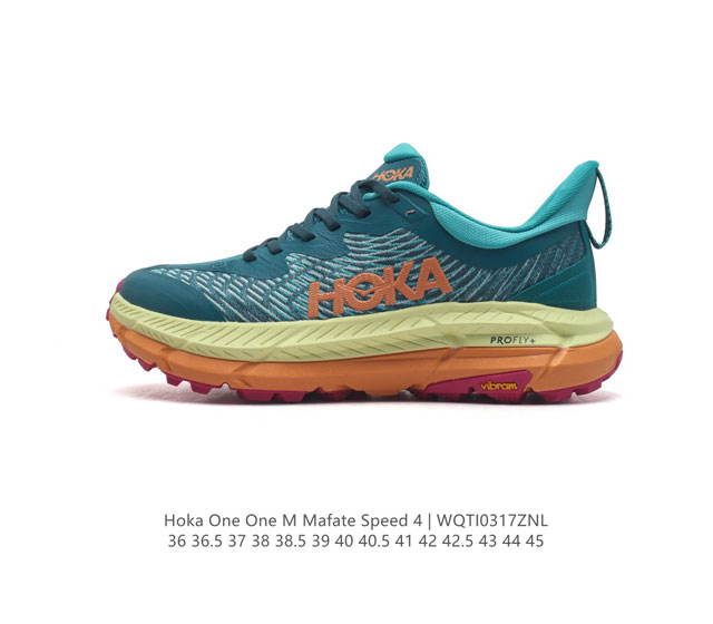 公司级 Hoka One One男女运动鞋 Mafate Speed 4 系列 飞速马法特4 减震回弹透气越野跑鞋 Mafatespeed 4 是需要舒适性和多