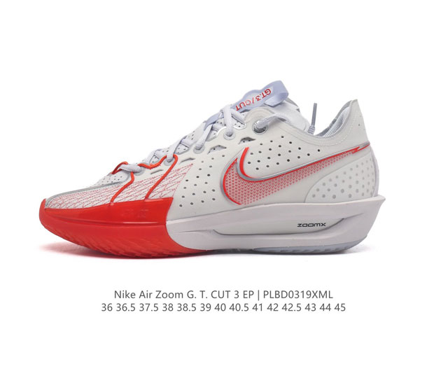 耐克 Nike Air Zoom G.T.Hustle 3 Ep防滑耐磨 运动中帮篮球鞋 男女士运动鞋 鞋底搭载全掌型 Zoom Air 缓震配置 提供出色推进