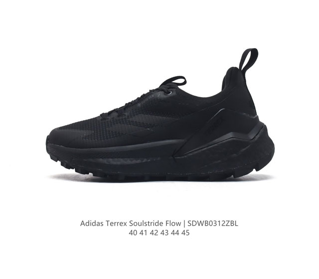Adidas Terrex官方男鞋soulstride Flow跑步鞋户外运动鞋越野跑鞋 Soulstride Flow 它是terrex专为长距离越野推出的首