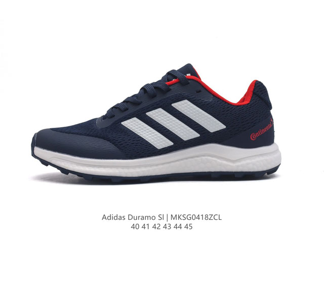 Adidas阿迪达斯官方duramo Sl 男子训练备赛轻盈疾速网面跑步鞋。这款adidas运动鞋，旨在伴你日常跑步。贴合设计，力求打造舒适脚感。从长距离户外跑