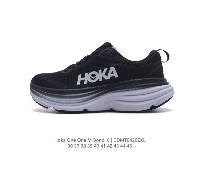 Hoka One One 邦代系列 Bondi 8 跑鞋 男女子轻便缓震公路跑鞋。在 Hoka 系列中最耐磨的鞋子之一,Bondi 本季已经做出了决定性的演变: